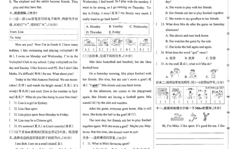 4年级英语上&middot;译林版-U4综合素养评价（含答案）学霸作业本_4英语上人教、教科、沪教、外研、译林期中综合素养评价25秋