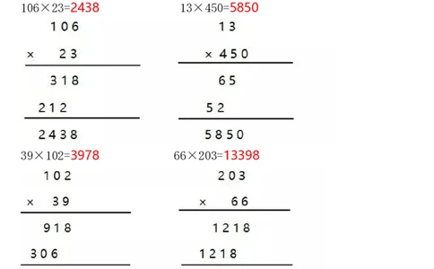 2025秋新版四年级数学上册期中检测卷_四上数学25秋