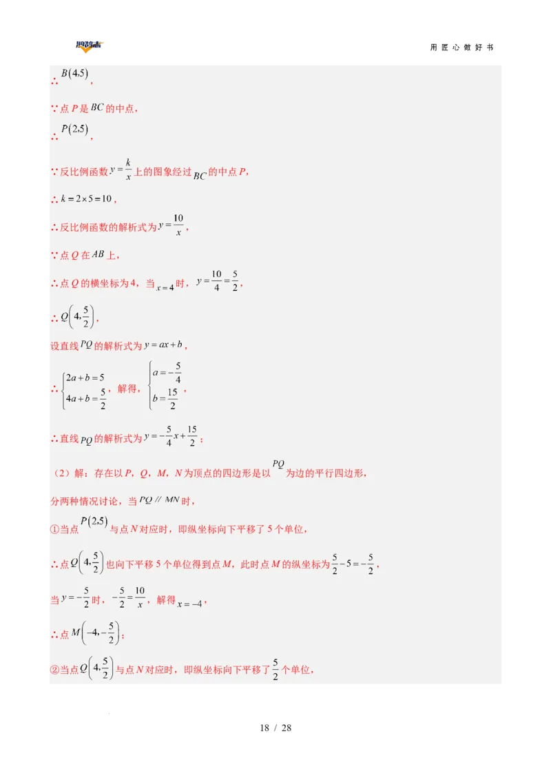 数学（贵州卷）（全解全析）_2025年初中《中考第一次模拟》全国各地区模拟卷（8科全）(1)_2025年《中考第一次模拟卷》初中数学_贵州&radic;