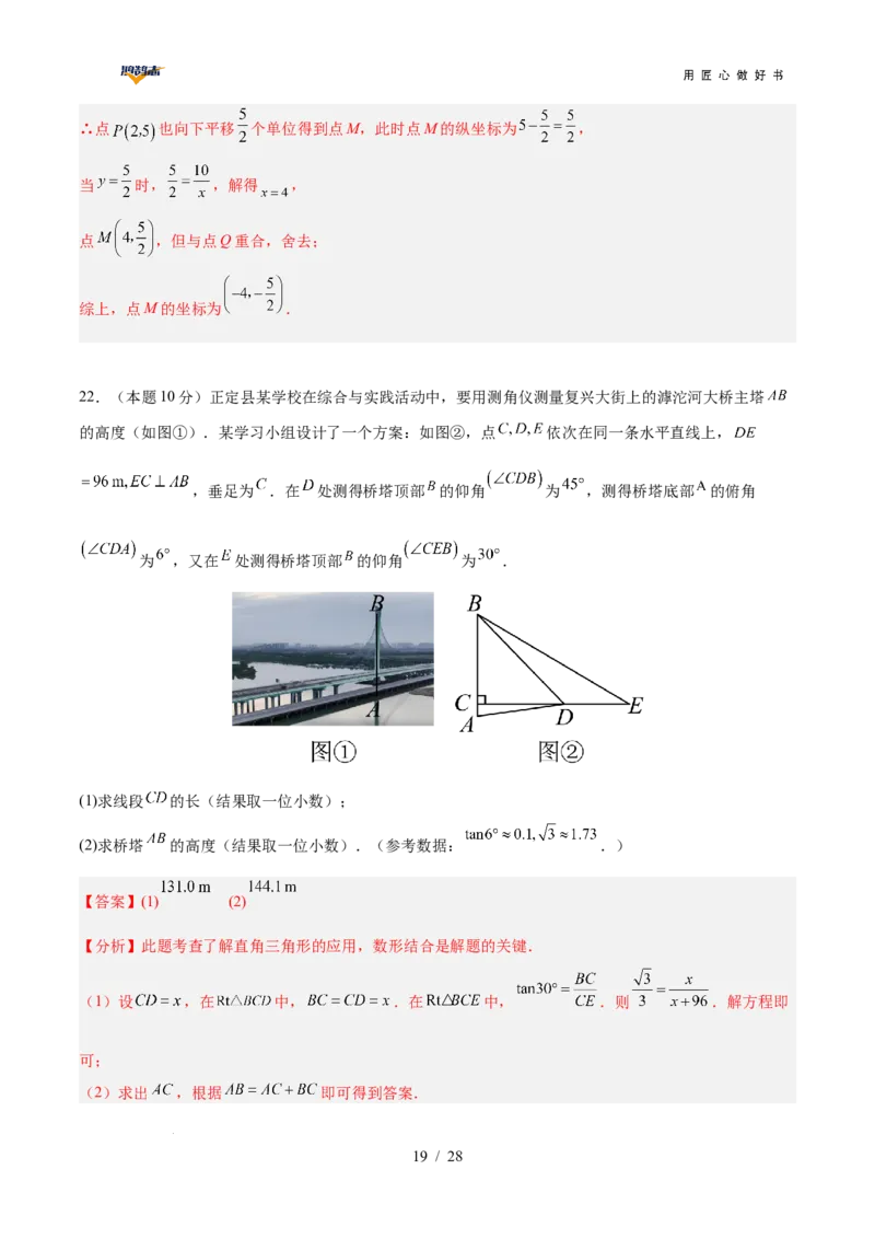 数学（贵州卷）（全解全析）_2025年初中《中考第一次模拟》全国各地区模拟卷（8科全）(1)_2025年《中考第一次模拟卷》初中数学_贵州&radic;