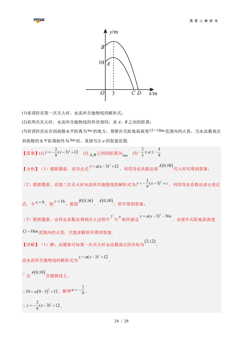 数学（贵州卷）（全解全析）_2025年初中《中考第一次模拟》全国各地区模拟卷（8科全）(1)_2025年《中考第一次模拟卷》初中数学_贵州&radic;