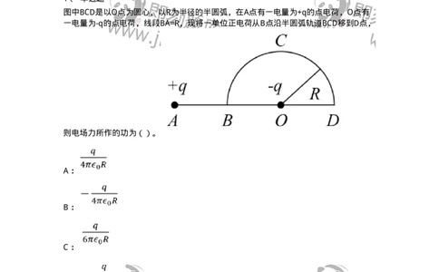 0-2020年军队文职考试《物理》真题-325679_军队文职(1)_01.军队文职真题-专业课_（全）版本一（历年真题+章节练习+模拟题）_数学2(军队文职)_历年真题_题目+解析