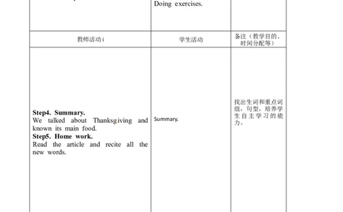 八年级英语教案：Unit8Howdoyoumakeabananamilkshake.5_初中英语新版_最新人教版英语八年级上册_老版（含有参考价值）_01教案人教版初中英语八上（多版本）易提分旗舰店