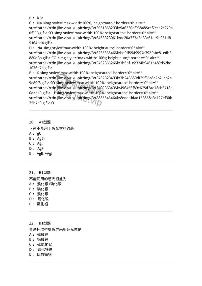 816004012-影像照片处理技术-194442_军队文职(1)_01.军队文职真题-专业课_（全）版本一（历年真题+章节练习+模拟题）_医学影像技术(军队文职)_章节练习_纯题目