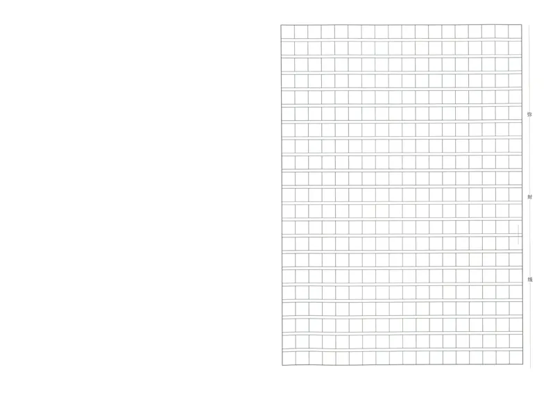 一本小升初冲刺新卷语文_2024年人教版小学数学一二三四五六年级上册下册期中期末试a0747_小学全科《同步练习+精品试卷》打包下载（1-6年级单元月考期中期末试卷）_小升初中总复习