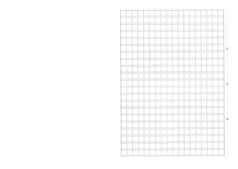 一本小升初冲刺新卷语文_2024年人教版小学数学一二三四五六年级上册下册期中期末试a0747_小学全科《同步练习+精品试卷》打包下载（1-6年级单元月考期中期末试卷）_小升初中总复习