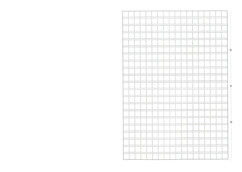 一本小升初冲刺新卷语文_2024年人教版小学数学一二三四五六年级上册下册期中期末试a0747_小学全科《同步练习+精品试卷》打包下载（1-6年级单元月考期中期末试卷）_小升初中总复习