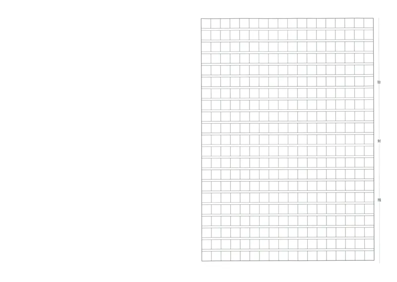 一本小升初冲刺新卷语文_2024年人教版小学数学一二三四五六年级上册下册期中期末试a0747_小学全科《同步练习+精品试卷》打包下载（1-6年级单元月考期中期末试卷）_小升初中总复习