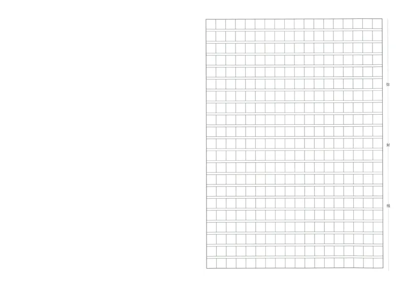 一本小升初冲刺新卷语文_2024年人教版小学数学一二三四五六年级上册下册期中期末试a0747_小学全科《同步练习+精品试卷》打包下载（1-6年级单元月考期中期末试卷）_小升初中总复习