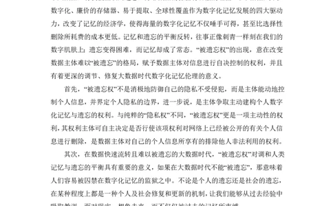 2018年高考语文试卷（新课标Ⅱ卷）（解析卷）_语文历年高考真题_新&middot;PDF版2008-2025&middot;高考语文真题_语文（按省份分类）2008-2025_2008-2025&middot;（甘肃）语文高考真题
