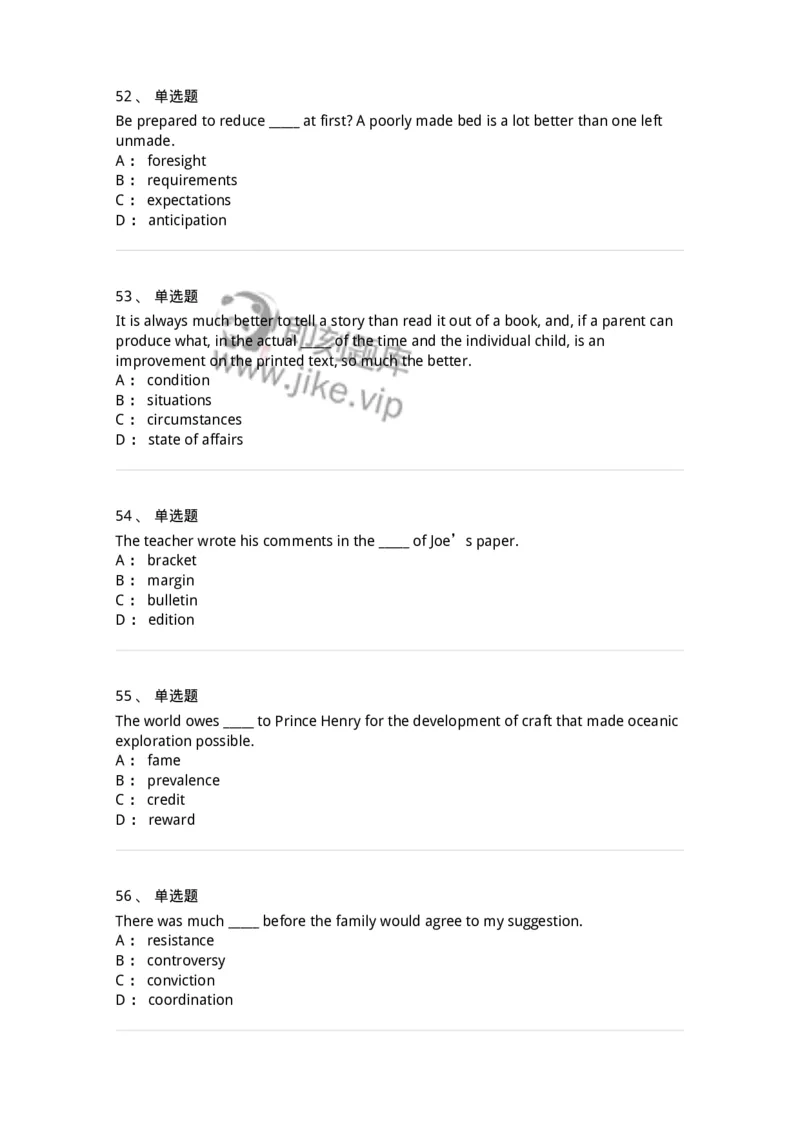 340121-名词及名词词组-174326_军队文职(1)_01.军队文职真题-专业课_（全）版本一（历年真题+章节练习+模拟题）_英语言文学(军队文职)_章节练习_纯题目