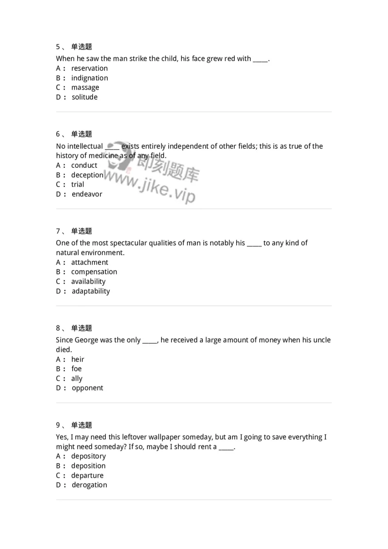 340121-名词及名词词组-174326_军队文职(1)_01.军队文职真题-专业课_（全）版本一（历年真题+章节练习+模拟题）_英语言文学(军队文职)_章节练习_纯题目