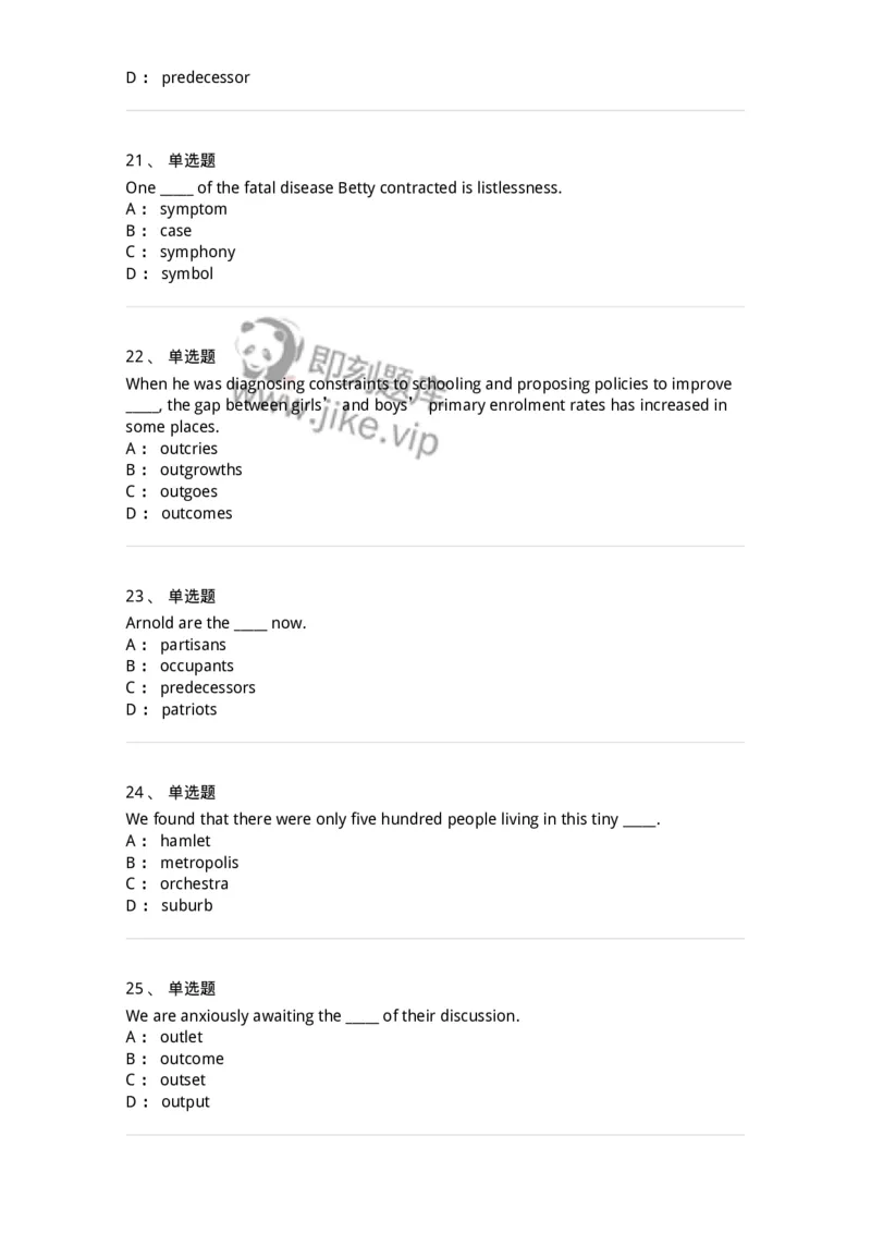 340121-名词及名词词组-174326_军队文职(1)_01.军队文职真题-专业课_（全）版本一（历年真题+章节练习+模拟题）_英语言文学(军队文职)_章节练习_纯题目