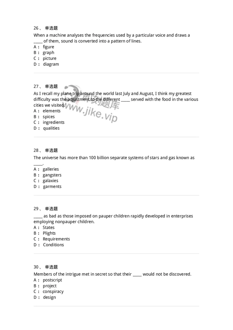 340121-名词及名词词组-174326_军队文职(1)_01.军队文职真题-专业课_（全）版本一（历年真题+章节练习+模拟题）_英语言文学(军队文职)_章节练习_纯题目