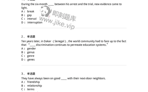 340121-名词及名词词组-174326_军队文职(1)_01.军队文职真题-专业课_（全）版本一（历年真题+章节练习+模拟题）_英语言文学(军队文职)_章节练习_纯题目