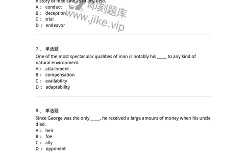 340121-名词及名词词组-174326_军队文职(1)_01.军队文职真题-专业课_（全）版本一（历年真题+章节练习+模拟题）_英语言文学(军队文职)_章节练习_纯题目