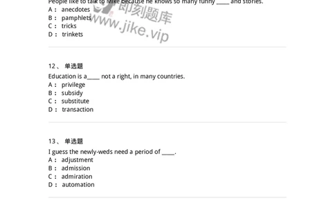 340121-名词及名词词组-174326_军队文职(1)_01.军队文职真题-专业课_（全）版本一（历年真题+章节练习+模拟题）_英语言文学(军队文职)_章节练习_纯题目