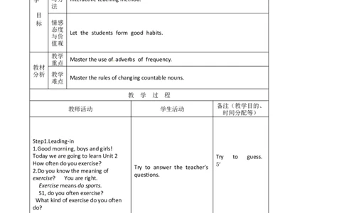 八年级英语教案：Unit2Howoftendoyouexercise(1)_初中英语新版_最新人教版英语八年级上册_老版（含有参考价值）_01教案人教版初中英语八上（多版本）易提分旗舰店