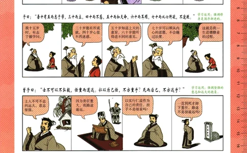 2026版53初中知识清单-语文