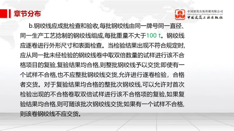 01.20一建《市政》新教材变动解析课（第2轮）_2026年一级建造师_2026年一建市政_2025年一建市政SVIP_02-基础精讲✿高端面授✿深度强化_02-市政《前期全套课》韩放JGS_讲义