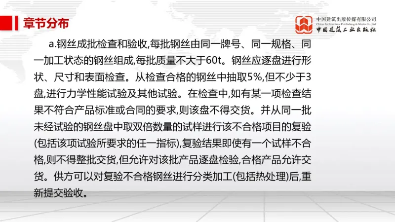 01.20一建《市政》新教材变动解析课（第2轮）_2026年一级建造师_2026年一建市政_2025年一建市政SVIP_02-基础精讲✿高端面授✿深度强化_02-市政《前期全套课》韩放JGS_讲义