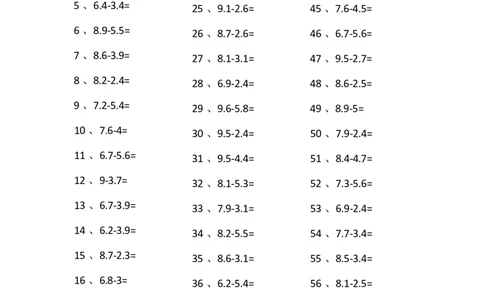1位小数-1位小数第81~100篇_小学数学口算竖式脱式计算应用题一二三四五六年级上下册电_小学数学口算题库电子版（1-6）_小学数学口算四年级_口算题适合4年级_小数-减法（100篇）