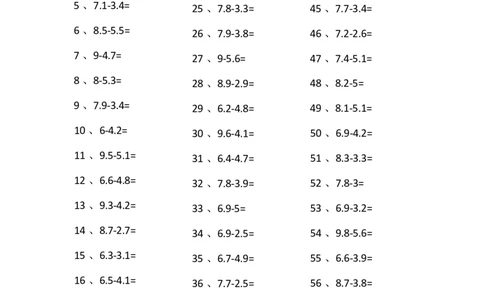 1位小数-1位小数第81~100篇_小学数学口算竖式脱式计算应用题一二三四五六年级上下册电_小学数学口算题库电子版（1-6）_小学数学口算四年级_口算题适合4年级_小数-减法（100篇）