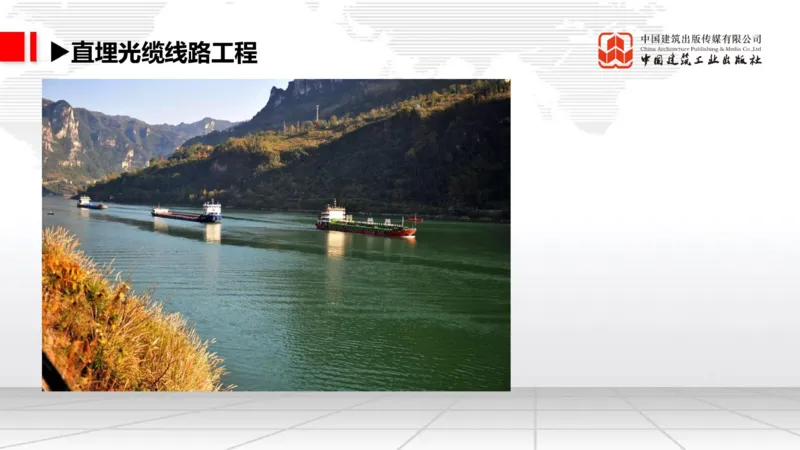 11.14一建《通信》2025一建上岸全攻略_2026年一级建造师_2026年一建通信_2025年一建通信SVIP_02-基础精讲✿高端面授✿深度强化_02-通信《前期全套课》杨鹏JGS_讲义