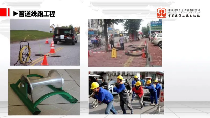 11.14一建《通信》2025一建上岸全攻略_2026年一级建造师_2026年一建通信_2025年一建通信SVIP_02-基础精讲✿高端面授✿深度强化_02-通信《前期全套课》杨鹏JGS_讲义