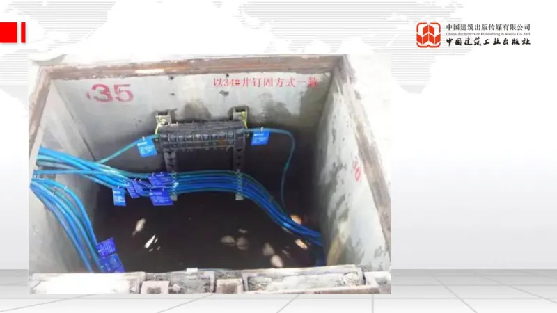 11.14一建《通信》2025一建上岸全攻略_2026年一级建造师_2026年一建通信_2025年一建通信SVIP_02-基础精讲✿高端面授✿深度强化_02-通信《前期全套课》杨鹏JGS_讲义