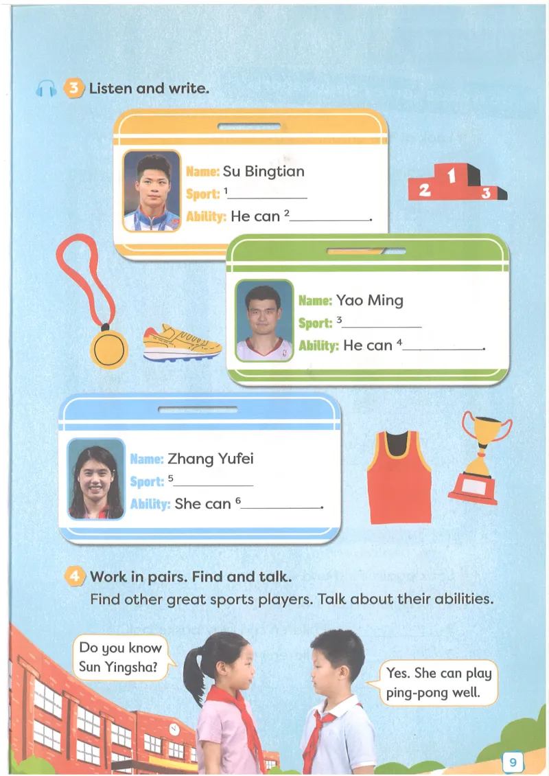 2025新外研版英语四年级上册电子课本_小学全网线上同款资料_2025秋新增教材合集_小学英语