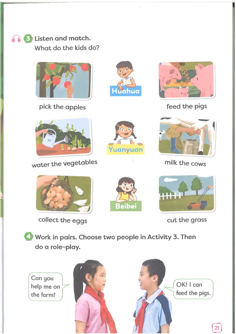 2025新外研版英语四年级上册电子课本_小学全网线上同款资料_2025秋新增教材合集_小学英语