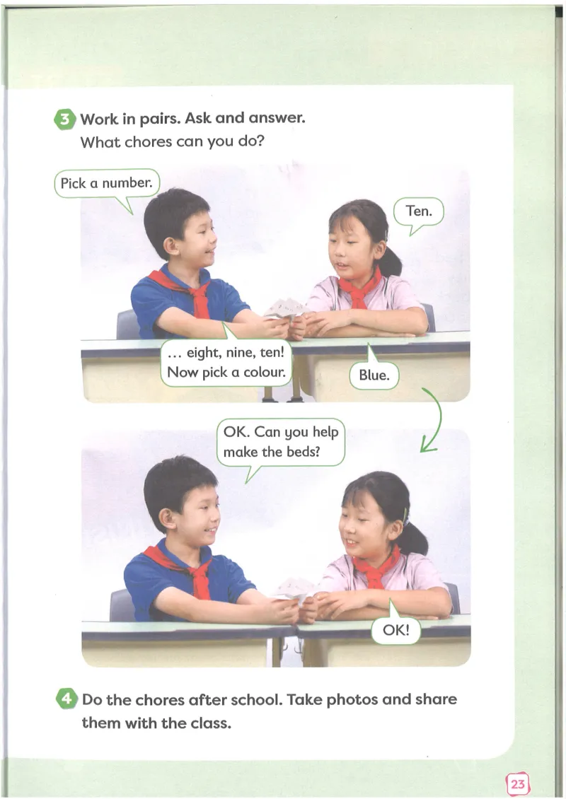 2025新外研版英语四年级上册电子课本_小学全网线上同款资料_2025秋新增教材合集_小学英语