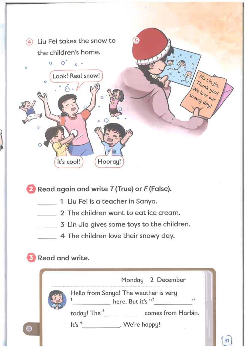 2025新外研版英语四年级上册电子课本_小学全网线上同款资料_2025秋新增教材合集_小学英语