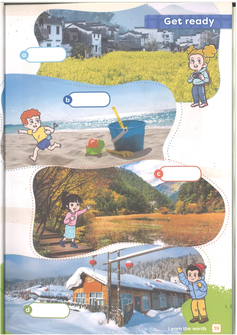 2025新外研版英语四年级上册电子课本_小学全网线上同款资料_2025秋新增教材合集_小学英语