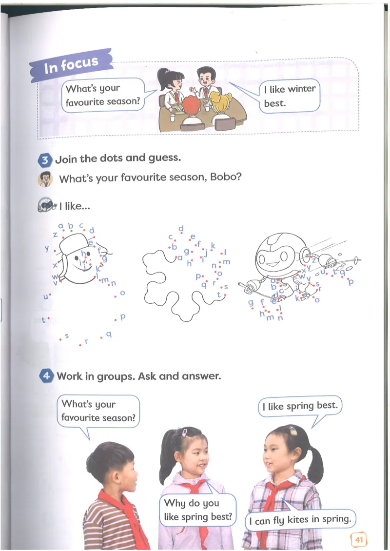 2025新外研版英语四年级上册电子课本_小学全网线上同款资料_2025秋新增教材合集_小学英语