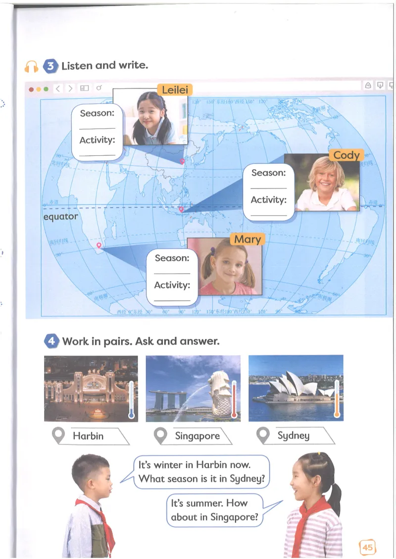 2025新外研版英语四年级上册电子课本_小学全网线上同款资料_2025秋新增教材合集_小学英语
