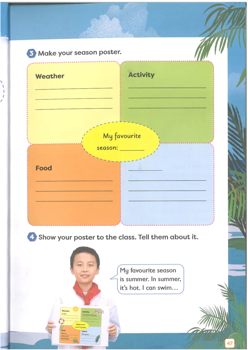 2025新外研版英语四年级上册电子课本_小学全网线上同款资料_2025秋新增教材合集_小学英语
