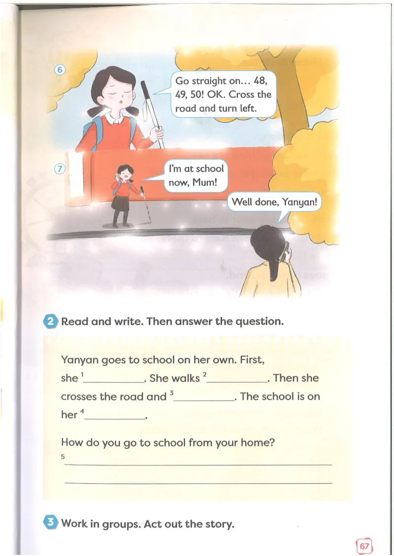 2025新外研版英语四年级上册电子课本_小学全网线上同款资料_2025秋新增教材合集_小学英语