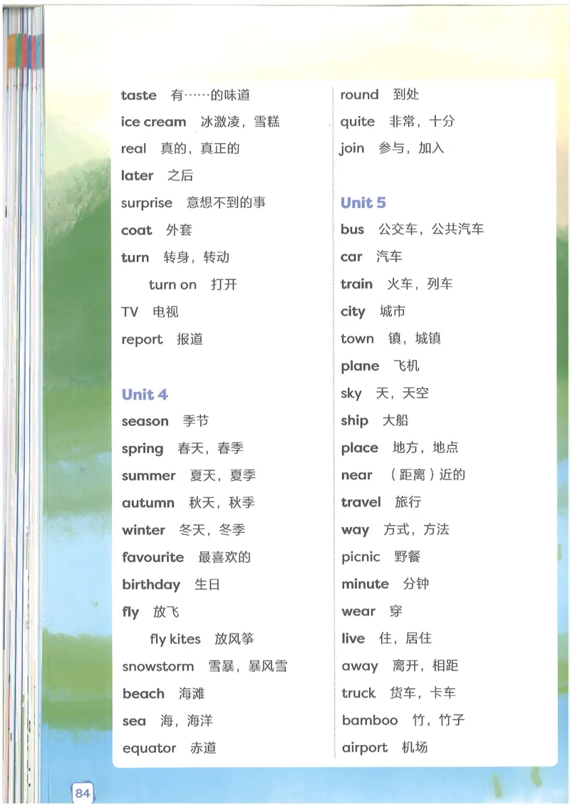 2025新外研版英语四年级上册电子课本_小学全网线上同款资料_2025秋新增教材合集_小学英语