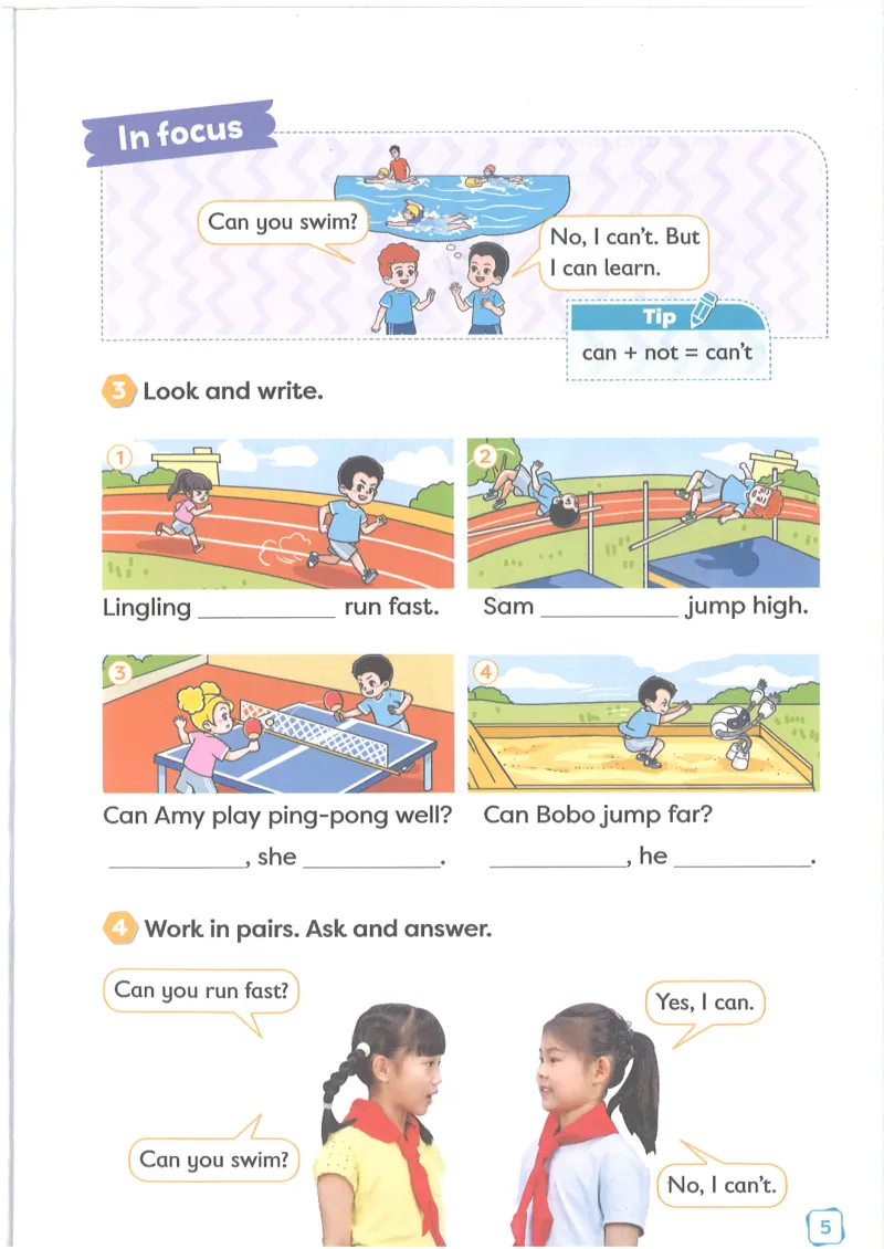 2025新外研版英语四年级上册电子课本_小学全网线上同款资料_2025秋新增教材合集_小学英语