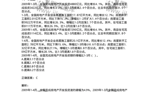 372001-第一章文字资料-173607_军队文职(1)_01.军队文职真题-专业课_（全）版本一（历年真题+章节练习+模拟题）_公共科目(军队文职)_章节练习_题目+解析