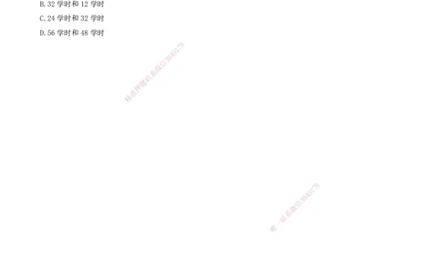 46.46-金点题547-563题_2026年一级建造师_2026年一建管理_2025年一建管理SVIP_03-习题精析✿实战特训✿模考通关_31-管理《金点题班》金月KL推荐_讲义