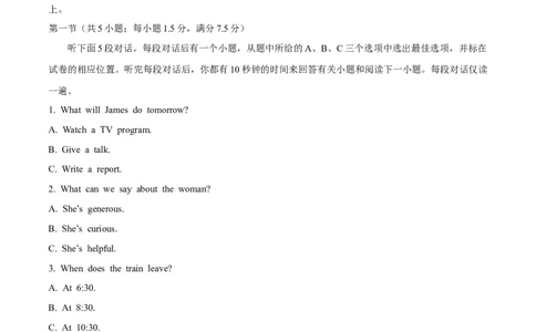 2018年高考英语试卷（浙江）（6月）（解析卷）_英语历年高考真题_新&middot;Word版2008-2025&middot;高考英语真题_英语（按试卷类型分类）2008-2025_自主命题卷&middot;英语（2008-2025）