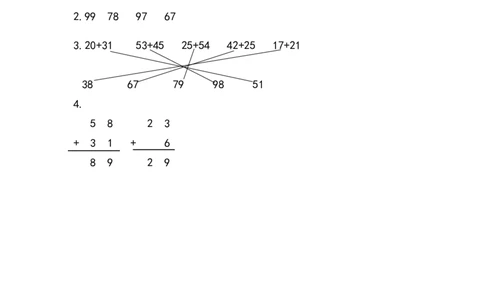 2.1.2两位数加两位数（不进位）笔算_二年级上下册资料_二年级语数英上下册学习资料_3-7-3、小学二年级数学上册_人教版_2、同步练习_第二单元100以内的加法和减法（二）