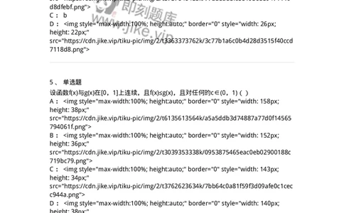 0-军队文职人员招聘《数学3》预测试题一-325695_军队文职(1)_01.军队文职真题-专业课_（全）版本一（历年真题+章节练习+模拟题）_数学3(军队文职)_预测模拟_纯题目