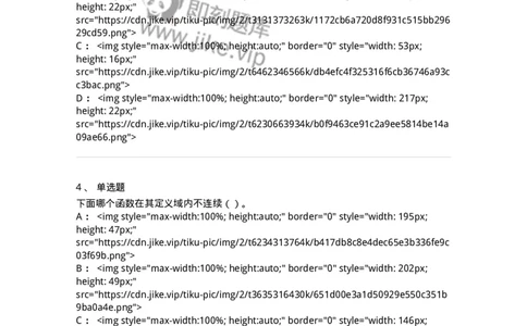 0-军队文职人员招聘《数学3》模拟预测21-325700_军队文职(1)_01.军队文职真题-专业课_（全）版本一（历年真题+章节练习+模拟题）_数学3(军队文职)_预测模拟_纯题目