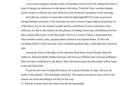 2020年高考英语试卷（浙江）（7月）（空白卷）_英语历年高考真题_新&middot;Word版2008-2025&middot;高考英语真题_英语（按年份分类）2008-2025_2020&middot;高考英语真题