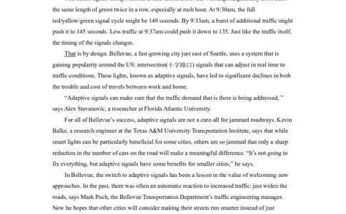 2020年高考英语试卷（浙江）（7月）（空白卷）_英语历年高考真题_新&middot;Word版2008-2025&middot;高考英语真题_英语（按年份分类）2008-2025_2020&middot;高考英语真题