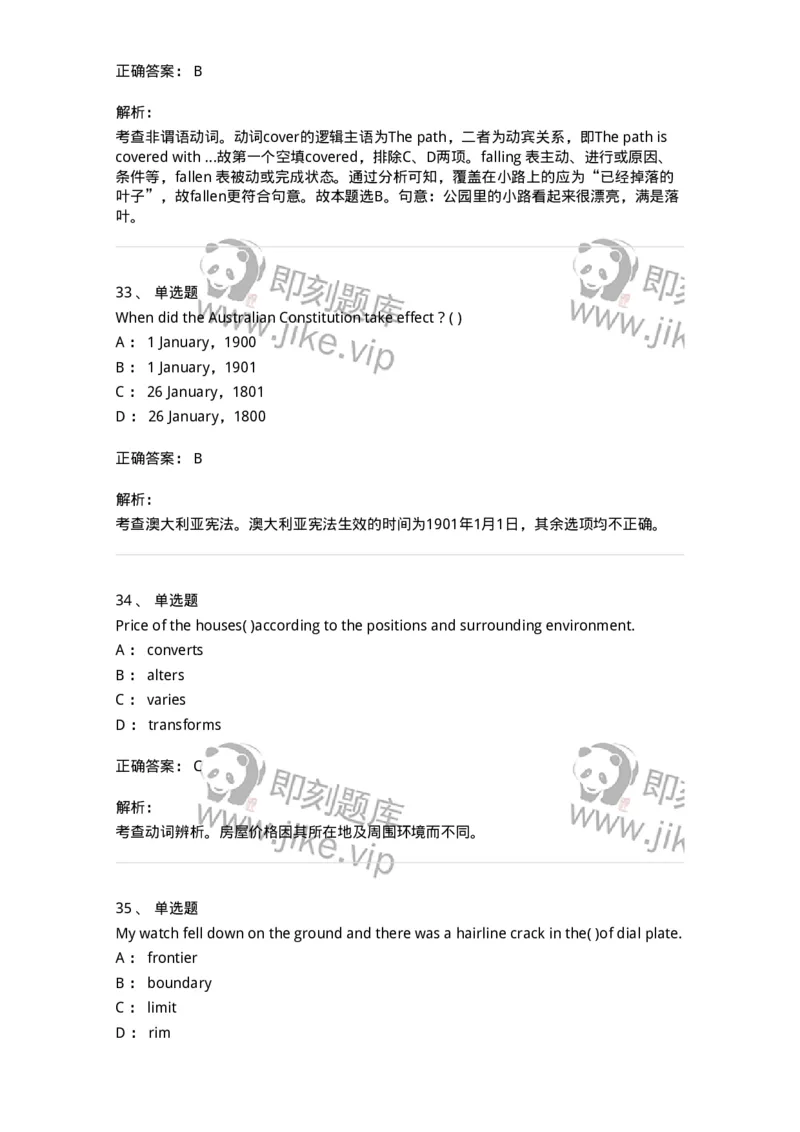 604-2025年军队文职人员招聘《英语语言文学》模拟预测4-137707_军队文职(1)_01.军队文职真题-专业课_（全）版本一（历年真题+章节练习+模拟题）_英语言文学(军队文职)_预测模拟_题目+解析